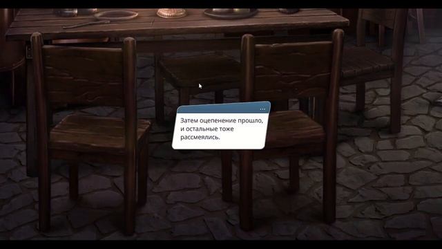 Клуб романтики Арканум 2 сезон Альтергроу [9]