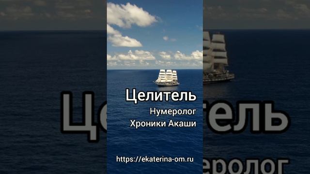 Отзыв об индивидуальных  сеансах