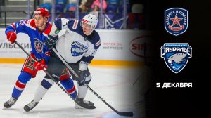 АКМ - ЗАУРАЛЬЕ. ОБЗОР МАТЧА