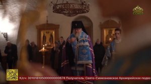 В Старицкой Успенской обители совершили праздничное всенощное бдение