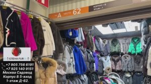 Пуховики и эко шубки хорошего качества