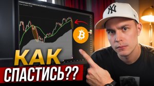 КРИПТОВАЛЮТА БАЙБИТ КРИПТОВАЛЮТА / 加密貨幣 BYBIT 貿易 / CRYPTOCURRENCY BYBIT CRYPTOCURRENCY