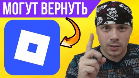 Roblox могут разблокировать в России