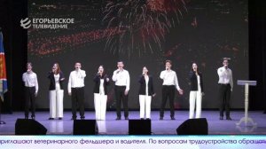 Новый выпуск программы "Егорьевск сегодня" от 05.12.25