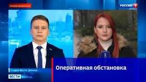 Текущая обстановка в регионе