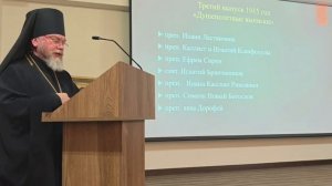 «О духовном наследии Свято-Троицкого Николаевского мужского монастыря»