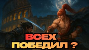 А ВОТ И ФИНАЛ! БИТВА БЛОГЕРОВ №5. ● Lineage 2. Samurai Crow ●