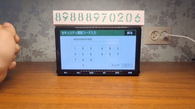 Ввод кода магнитолы NSZT-Y68T на Toyota Raize, Voxy, Rav4, Harrier, Roomi и разблокировка по ERC