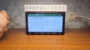 Ввод кода магнитолы NSZT-Y68T на Toyota Raize, Voxy, Rav4, Harrier, Roomi и разблокировка по ERC