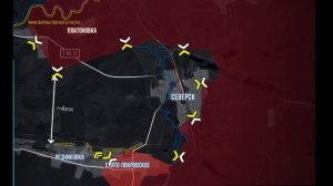 Русские войска в шаге от окружения ВСУ в Северске.