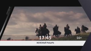 СМОТРИ СЕГОДНЯ НА КИНОМИКС