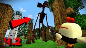 😱Выживаю в хоррор майнкрафт - ЧАСТЬ 2 *б3 плей b3 play*