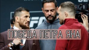 ПОЧЕМУ ПЕТР ЯН ПОБЕДИТ МЕРАБА ДВАЛИШВИЛИ.
