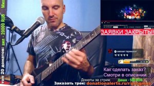 DVJ ELECTRA & Positive DJs - 3D (GUITAR improviz)