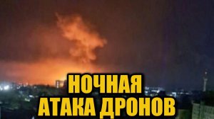 Пожар в Темрюкском порту: что известно о ночной атаке дронов