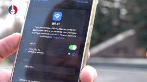 В Новоуральске появился бесплатный Wi-Fi во всех районах города