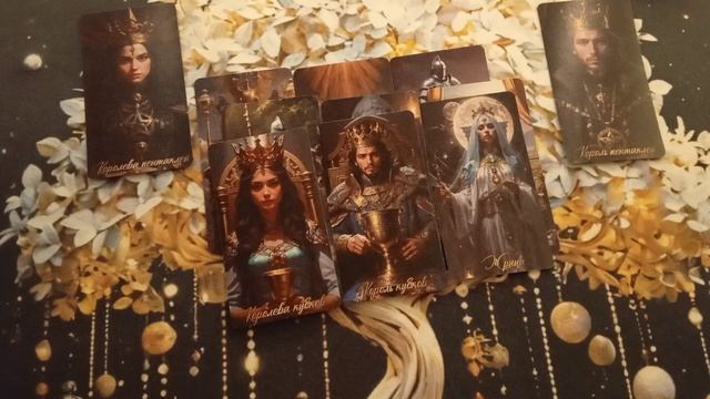 Кто Ваш враг? 🤔Что задумал?! 🌩️⚡🤷