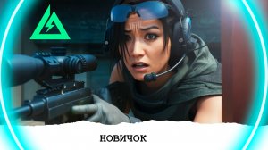 DELTA FORCE Глазами Новичка в 2025 году 🥨 ВПЕРВЫЕ в Дельта Форс .