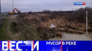 Вести Санкт-Петербург. Выпуск 09.30 от 05.12.2025