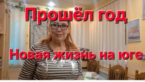 920 Зачем мы Землю от Дома отсоединили.Кадастр.Налоги.Жизнь в станице на юге.