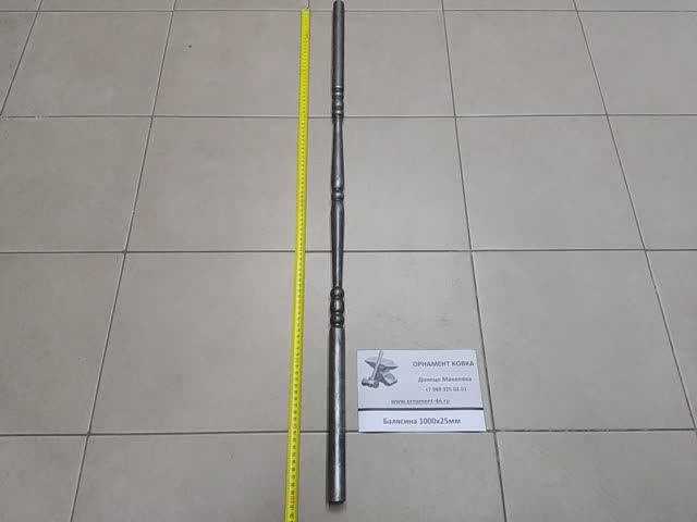 Балясина 25х1х1000мм
