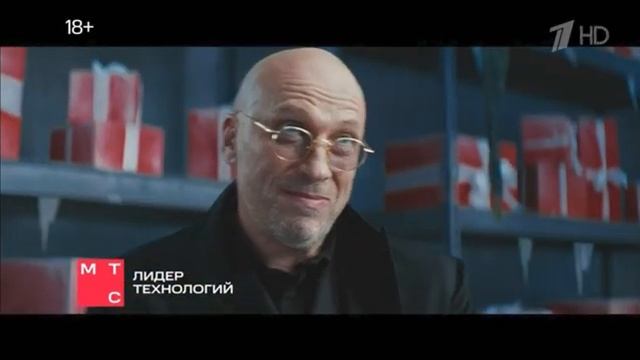 Новогодняя реклама «МТС» (2025-2026)