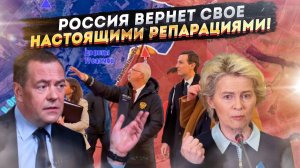 Игра двух гигантов: как Москва и Вашингтон за спиной Европы решают судьбу мироустройства