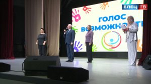 В ДК Железнодорожников состоялся праздничный концерт, посвящённый Дню инвалида