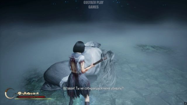 Silent Hill f. 14 Глава. Тёмное святилище