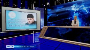 Вести Чеченской Республики 04.12.2025
