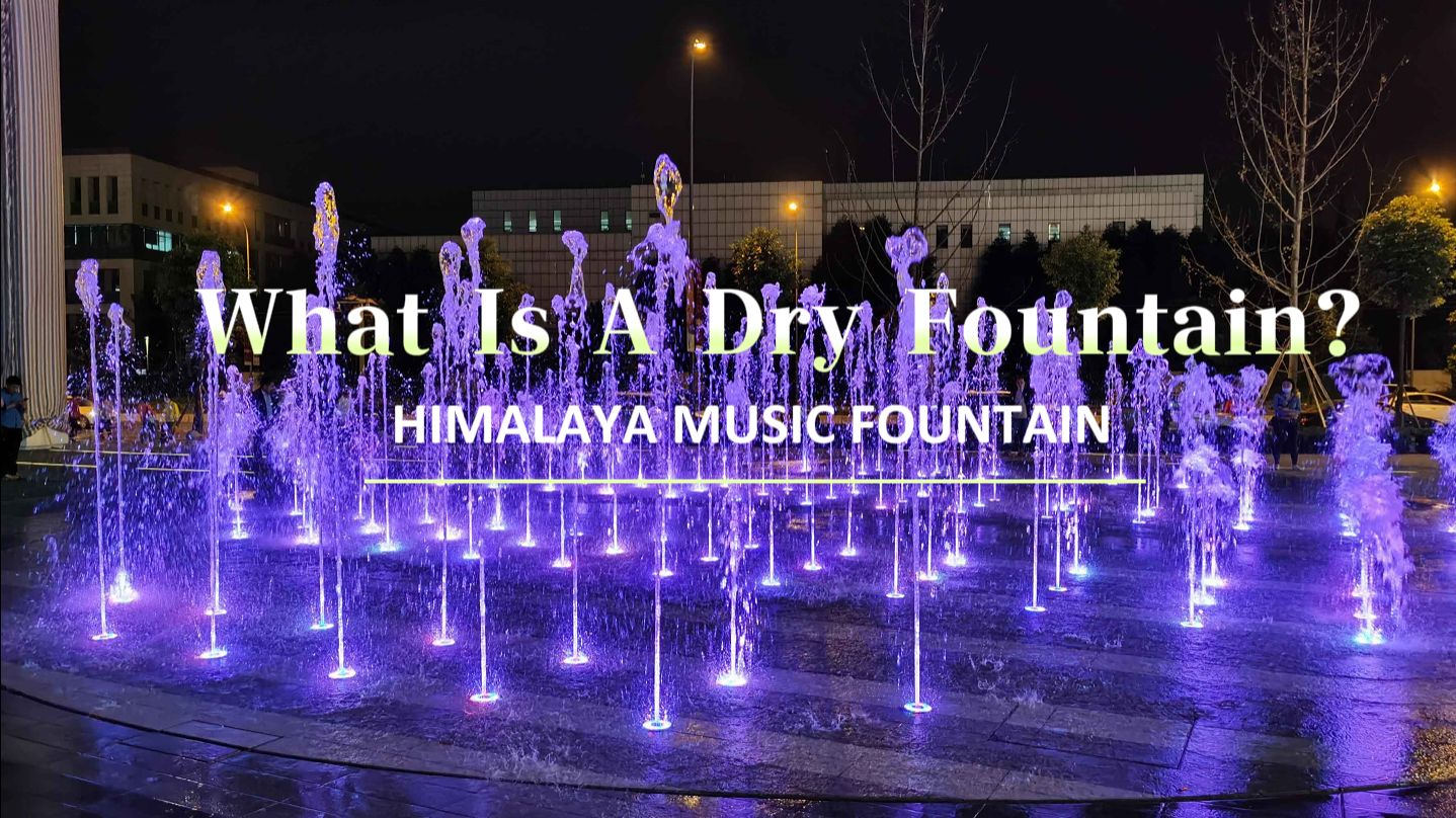 что такое пешеходные фонтаны?