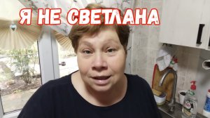 #139🏡Домашние дела/Что делать с розами/Оливье /Вяжу детский плед