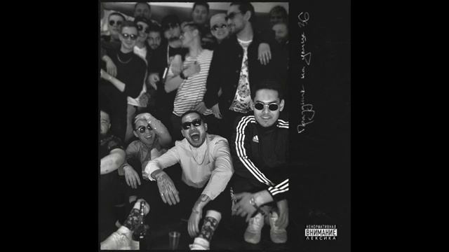 рэп смотреть онлайн