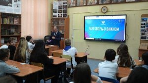 «Разговоры о важном» 8 декабря — тема и программа урока