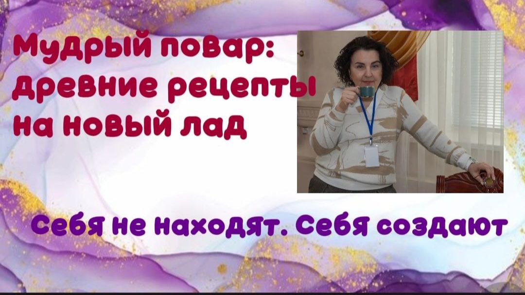 Себя не находят. Себя создают.mp4