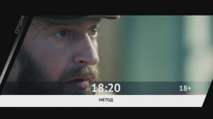 СМОТРИ СЕГОДНЯ НА КАНАЛЕ КИНОУЖАС