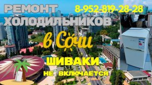 Мастер сказал надо менять компрессор, возникли сомнения. Разбираемся в чем дело.