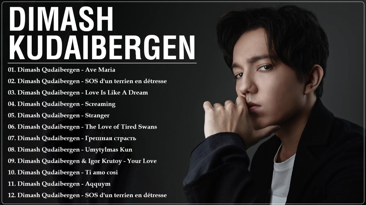 Dimash Kudaibergen ДИМАШ ВСЕ ЛУЧШИЕ ПЕСНИ КОЛЛЕКЦИЯ ЛУЧШИХ ХИТОВ СЛУШАТЬ ЛУЧШУЮ МУЗЫКУ ОНЛАЙН 2025