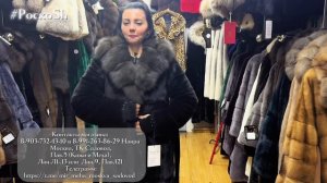 Красивые модные фасоны шуб в «Мир меха у Наиры» Садовод