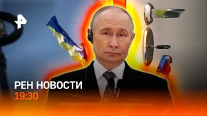 Итоги визита Путина в Индию / Борьба с "эффектом Долиной"/ Киев атакует Уиткоффа / ГЛАВНОЕ ЗА ДЕНЬ