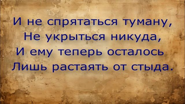 Летнее утро  Чукотка