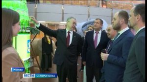 Вести. Ставропольский край» 5.12.2025 (9.30)