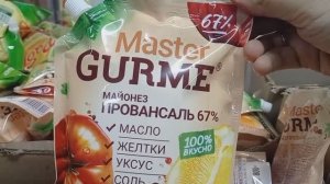 СВЕТОФОР🚦Делимся опытом покупок в магазине ✅Большой Обзор