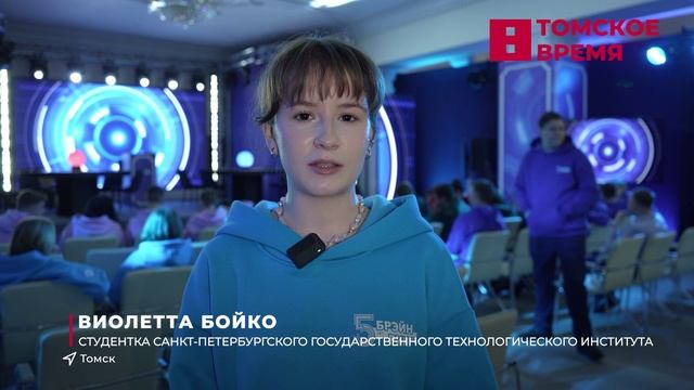 «Атомный Брэйн ринг» прошёл на площадке Политехнического университета