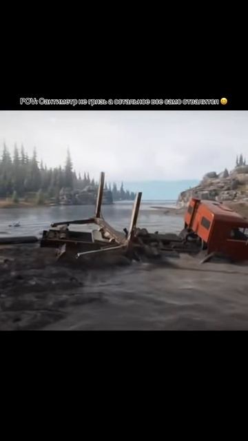 Преодолеваем брод 🤨#snowrunnergame #snowrunner #gamer #simulator #бездорожьероссии смотреть онлайн