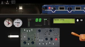 Реверс в симулятор ленинградского метро 2д