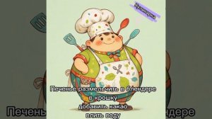 Рулет с кокосовой начинкой