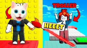 РОБЛОКС, НО Я ПРОХОЖУ ТРОЛЬ БАШНЮ С НЕВИДИМЫМ ПИСТОЛЕТОМ КОТЁНОК КРОНОС