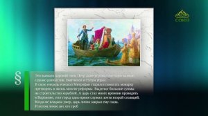 Этот день в истории. 6 декабря