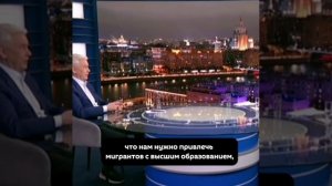 😁Собянин посоветовал экспертам, которые недовольны мигрантами, взять в руки метлу